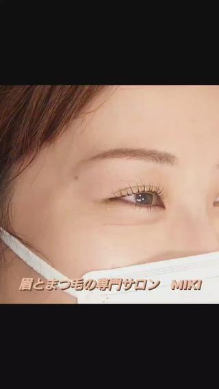 マツエク・マツパ 口コミ高評価🌠眉と まつ毛の専門MIKIのマツエク・マツパデザイン