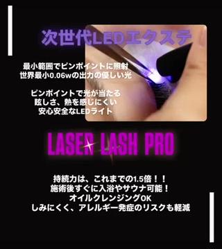 マツエク・マツパ Anieraso eyelashのマツエク・マツパデザイン