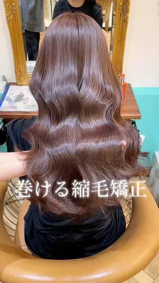 ロング 💎巻ける縮毛矯正/ 艶髪💎石渕智也のヘアスタイル