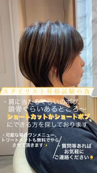●カットのこだわり	
"こだわりのカット技術で、カットだけでパサつきを抑えトリートメントをしたようなツヤ感を再現！
美容院で綺麗な仕上がりなのはプロとして当たり前ですが、時間が経ってもまとまりモチが良いスタイルを提供します☆"
 