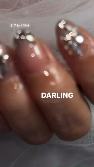 ネイル R.nail ☆のネイルデザイン