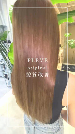 ロング トータルビューティーサロン FLEVE所属・西梅田メンズカット& 小柴 楽士のヘアスタイル