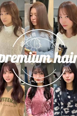 ロング カラー ヘアアレンジ 💚色落ちまで可愛い 髪質改善カラーゆうまのヘアスタイル