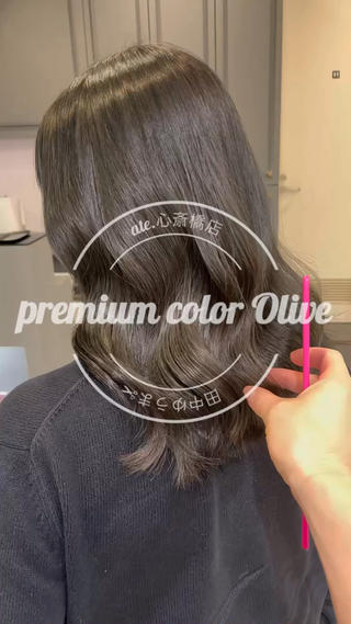 セミロング カラー ヘアアレンジ 💚色落ちまで可愛い 髪質改善カラーゆうまのヘアスタイル