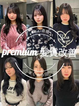ロング カラー ヘアアレンジ 💚色落ちまで可愛い 髪質改善カラーゆうまのヘアスタイル