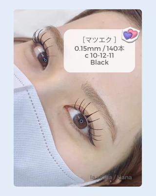 マツエク・マツパ 大石はな / lavlunaの眉毛・アイブロウイメージ