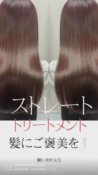 ロング パーマ 髪質改善/縮毛矯正 /ブリーチ矯正/岡部のヘアスタイル