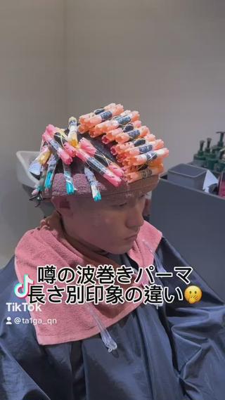 波巻きスパイラルパーマ集