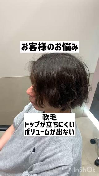 ミディアム パーマ メンズ クセを最大限に活かす メンズパーマ奈良大祐のヘアスタイル