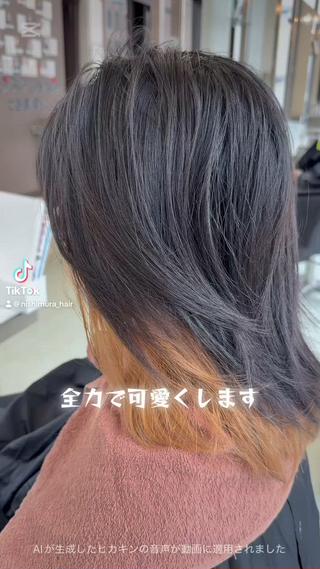 ミディアム WiLL   西宮店所属・wil西宮レイヤー 西村徹のヘアスタイル