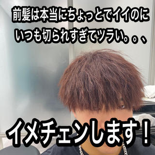 パーマ メンズ シェアサロンReco-リコ- 今泉パークサイド店所属・メンズパーマ専門★★ ナカゾノのヘアスタイル