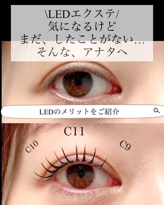 マツエク・マツパ Doors 佐藤のマツエク・マツパデザイン