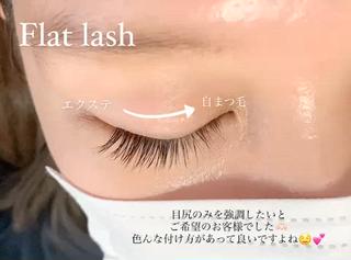 マツエク・マツパ salonLADYSTYLE所属・稲嶺 美華のエステ・リラクイメージ