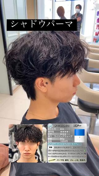 パーマ メンズ メンズ縮毛矯正 ♠️店長下平隼人のヘアスタイル