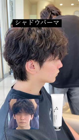 パーマ メンズ メンズ縮毛矯正 ♠️店長下平隼人のヘアスタイル