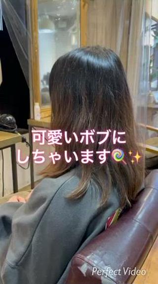 ばっさりボブにイメチェン︎
#ボブ#イメチェン#ダークラベンダー#イルミナカラー 