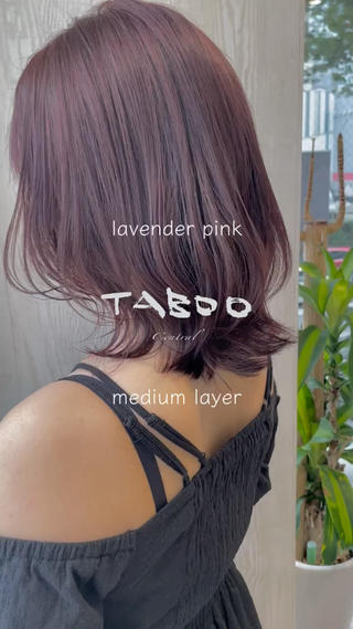 名古屋で美容師をしている河合秀明です！！

◇周りから褒められた
◇ブリーチしないと叶わないと思ってた
◇毎回カラーをすることが楽しい

そう思わせるヘアカラーやカットが大好きです！
写真が可愛くて来店したけど、仕上がりが理想と違った。
ブリーチなしと書いてるのにブリーチを提案された。
そんなことありませんか？
周りから高評価なカラーのその秘密は独自のカラー理論で作られてます ！！
色の三原色をうまく配合しながら調合していますので、1人1人に合わせた仕上がりを作らさせてもらってます！！
たくさんのヘアカラーを参考にしていただけると嬉しです！！ぜひ一度ご相談下さい♪ 