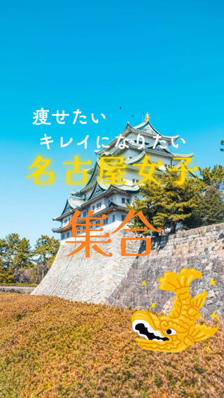 こんにちは！
ヨサパークリープです！

良いと聞けば試してきたダイエットの数々。。。
一時的に体重が減ることはあっても
すぐリバウンドしちゃったり、
満足いく効果が出なかったり。。。

もうこのままなのかなと諦めかけた時期もありました。

そんな時に出会ったのが『ルルオン』
本当今思えば運命の出会い笑

長年ダイエッターだった私が、なんと卒業できるなんて！
次は貴女の番！人生大逆転起こしてみない？ 