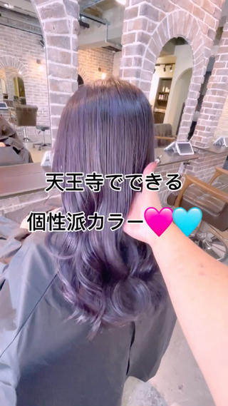 ロング カラー ACROあべの店所属・艶カラー/インナー /グラデ/大西小百合のヘアスタイル