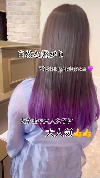 ロング カラー ACROあべの店所属・艶カラー/インナー /グラデ/大西小百合のヘアスタイル