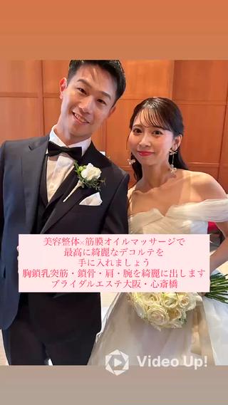 TOTAL BODY CARE SALON SUNNY所属・整体小顔・筋膜オイル ブライダルエステのエステ・リラクイメージ