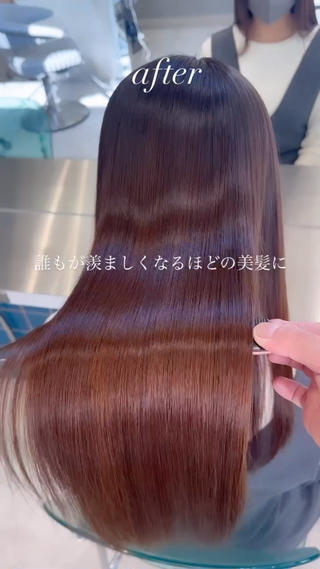 美髪矯正 