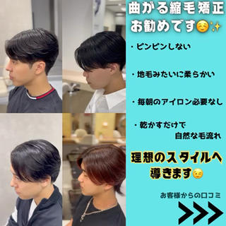 ショート パーマ メンズ 🔮メンズ縮毛矯正 毛流れパーマ💎竹永のヘアスタイル