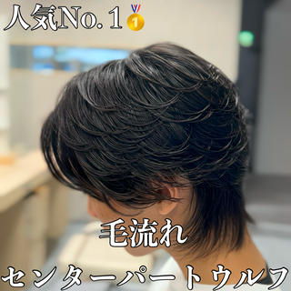ショート パーマ メンズ 🔮メンズ縮毛矯正 毛流れパーマ💎竹永のヘアスタイル