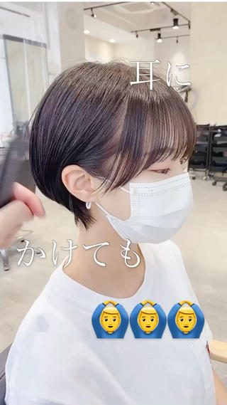 ショート パーソナルカラー骨格 顔タイプ 小幡のその他イメージ