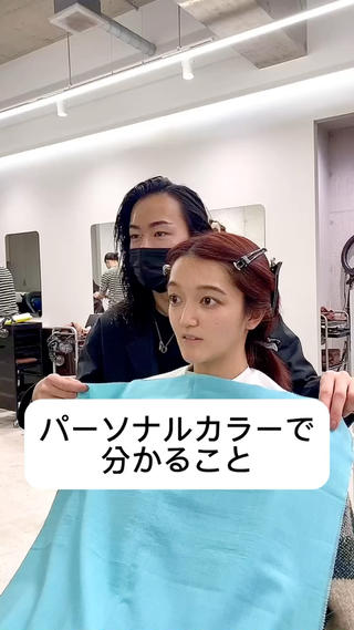 セミロング パーソナルカラー骨格 顔タイプ 小幡のその他イメージ