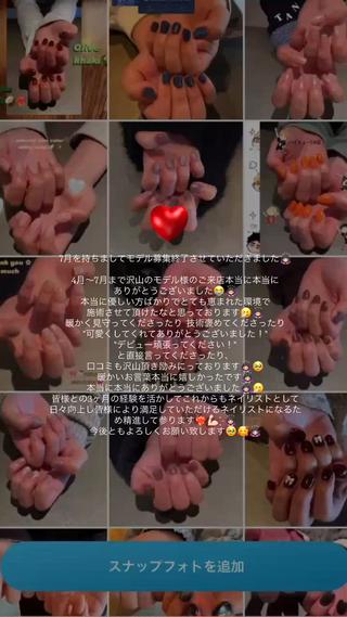 ネイル ウエチ ノリカ🐸のネイルデザイン