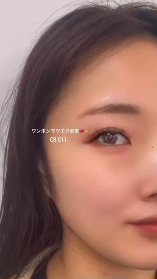 マツエク・マツパ 森川 紋茄のマツエク・マツパデザイン