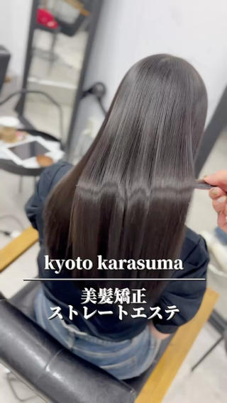 𝒊𝒏𝒔𝒕@𝒖𝒌𝒚𝒐.𝒂𝒓𝒓𝒂𝒏𝒈𝒆もご覧ください！！
⁡
髪質改善のこだわり
・お客様の履歴(過去のカラーや、縮毛矯正など)
・普段のスタイリング(アイロンなどを使う頻度)
・髪質でのお悩み
・これからやりたいスタイル
⁡
など、詳しくお伺いした上で、メニューや薬剤を提案しております！
⁡
僕の施術で使う薬剤は全て、カラーの回数やアイロンを使う頻度に合わせて、根元と毛先、前髪などで塗り分けて施術しています！
⁡
ダメージレスなうるツヤ髪を叶えるために、とことんこだわっております
ぜひ僕にお任せ下さい
ご予約、お待ちしております 
