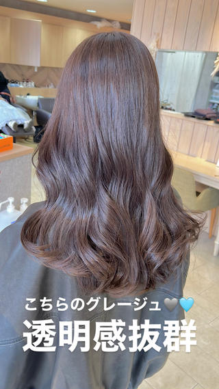 ブリーチなしダブルカラーで【透明感抜群グレージュ】

お気に入りのスタイルは保存してカウンセリングでご使用ください 