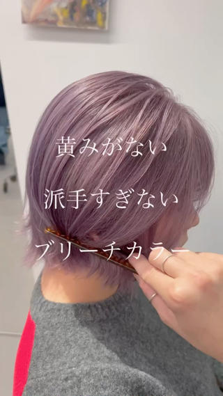 ロング カラー ハイトーン&暗髪🔥 表参道二刀流マエダのヘアスタイル