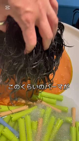 ショート パーマ メンズ GLOW所属・マタカ ミナリのヘアスタイル