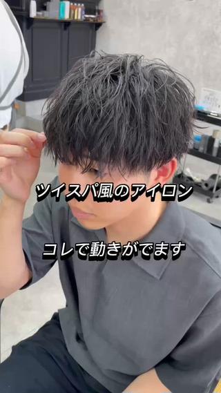 ショート メンズ GLOW所属・マタカ ミナリのヘアスタイル