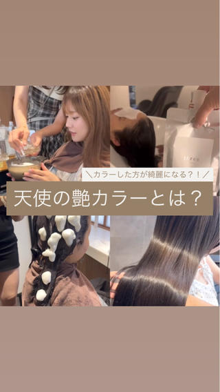 カラー 顔周りcut/ 艶ワンカラー♥ちさきのヘアスタイル