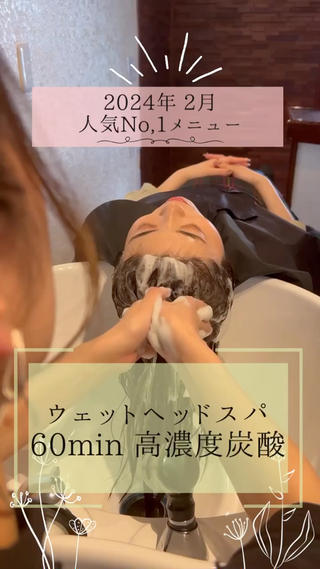 太田 恵のヘアスタイル