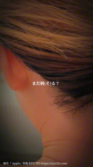 Hit. シュガーリング豊橋のエステ・リラクイメージ