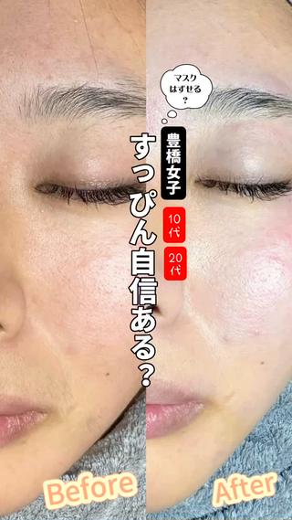 Hit. シュガーリング豊橋のエステ・リラクイメージ