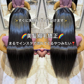 部分部分でしっかりとお薬を塗り分けるので、
ブリーチ毛でも施術ができる可能性があります
ご予約の際に
ブリーチ、縮毛矯正の履歴がございましたら
お知らせいただけますと、幸いです
是非一度お任せください 