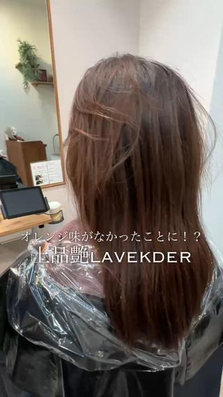 セミロング MARICinc. by　Qmee所属・ささもと えりかのヘアスタイル