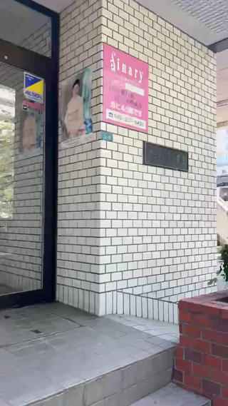 多摩センター駅からお店までの道のりです！ 