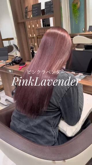 ブリーチなしダブルカラーで出来るピンクラベンダーྀི 