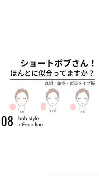 ショート SALOWIN心斎橋Suite店所属・ブリーチ毛にもできる 縮毛矯正|鷹司郎のヘアスタイル