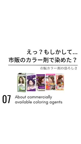 ショート SALOWIN心斎橋Suite店所属・ブリーチ毛にもできる 縮毛矯正|鷹司郎のヘアスタイル