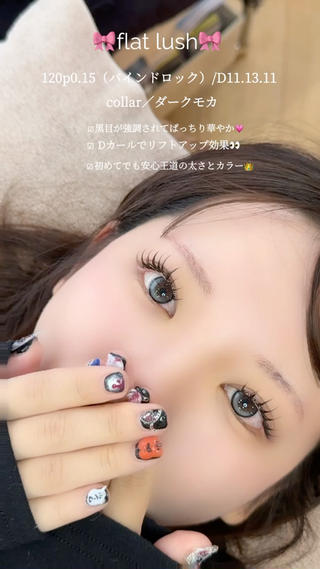 マツエク・マツパ Pretty【プリティー】所属・神戸三宮pretty プリティーのマツエク・マツパデザイン