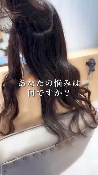 ロング ✨圧倒的ツヤ感✨美髪 カズ　豊島区　大塚駅のヘアスタイル