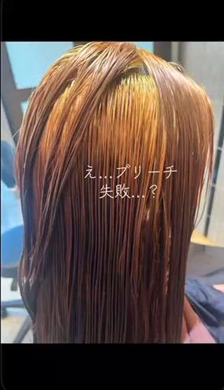 ロング カラー ラフィスヘアードープ所属・レイヤーと透明感の アユカ 髪質改善のヘアスタイル